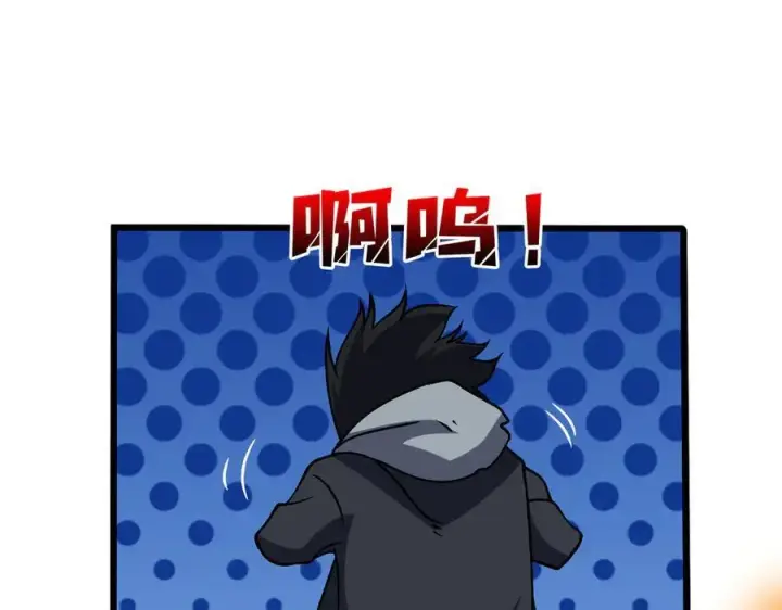 《开局兼任黑龙boss，我无敌了》第44话 劲增！倍增！图11