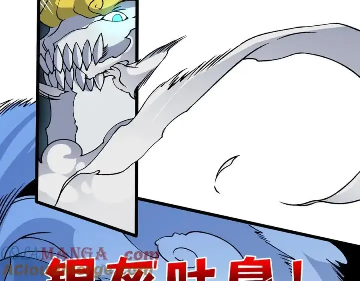 《开局兼任黑龙boss，我无敌了》第44话 劲增！倍增！图117
