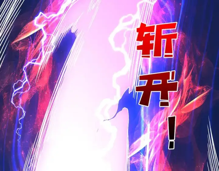 《开局兼任黑龙boss，我无敌了》第44话 劲增！倍增！图123