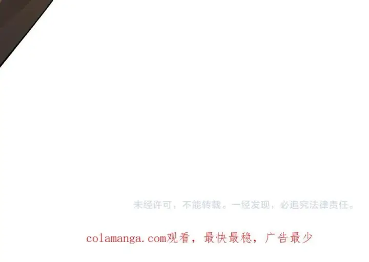《开局兼任黑龙boss，我无敌了》第44话 劲增！倍增！图132