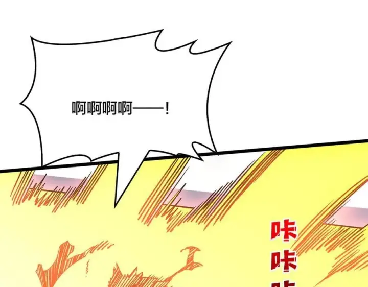 《开局兼任黑龙boss，我无敌了》第44话 劲增！倍增！图15