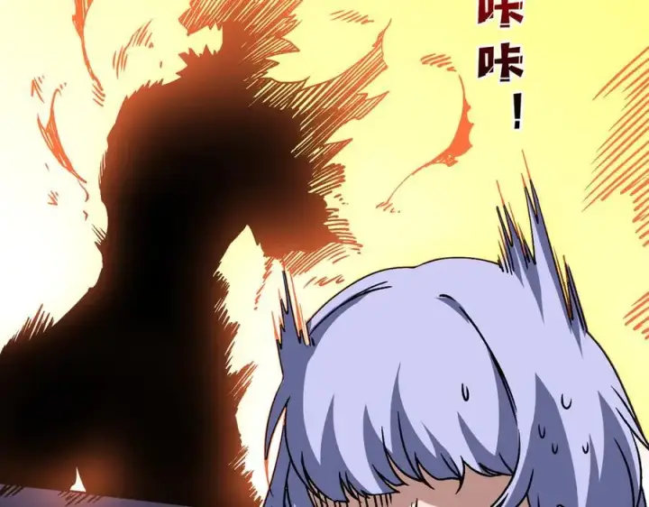 《开局兼任黑龙boss，我无敌了》第44话 劲增！倍增！图16