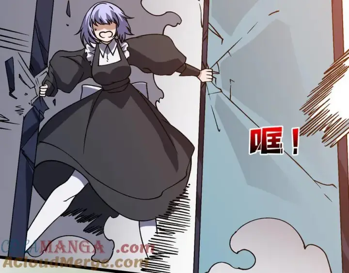 《开局兼任黑龙boss，我无敌了》第44话 劲增！倍增！图21