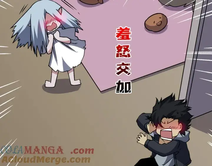 《开局兼任黑龙boss，我无敌了》第44话 劲增！倍增！图49