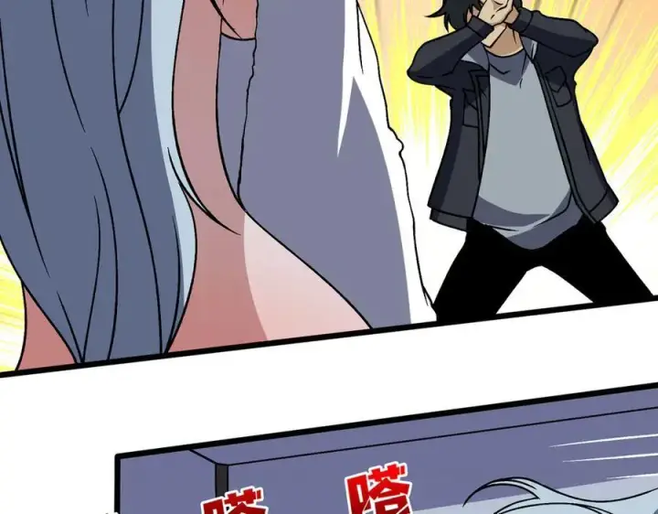 《开局兼任黑龙boss，我无敌了》第44话 劲增！倍增！图52