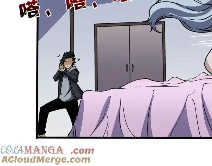 《开局兼任黑龙boss，我无敌了》第44话 劲增！倍增！图53