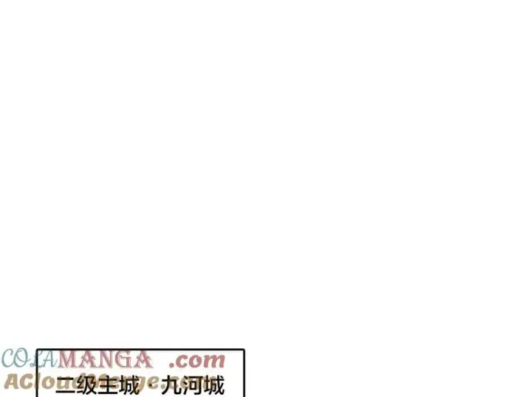《开局兼任黑龙boss，我无敌了》第44话 劲增！倍增！图69