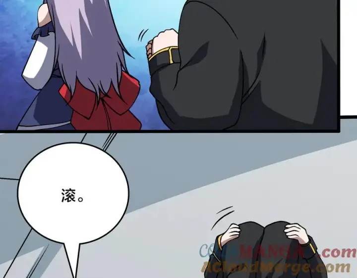 《开局兼任黑龙boss，我无敌了》第44话 劲增！倍增！图81