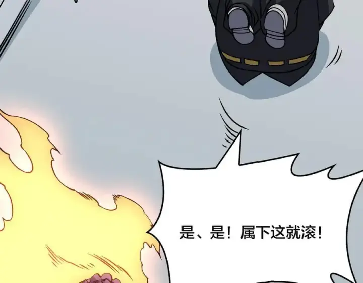 《开局兼任黑龙boss，我无敌了》第44话 劲增！倍增！图82
