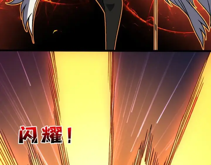 《开局兼任黑龙boss，我无敌了》第43话 下一站：龙灵秘境！图3