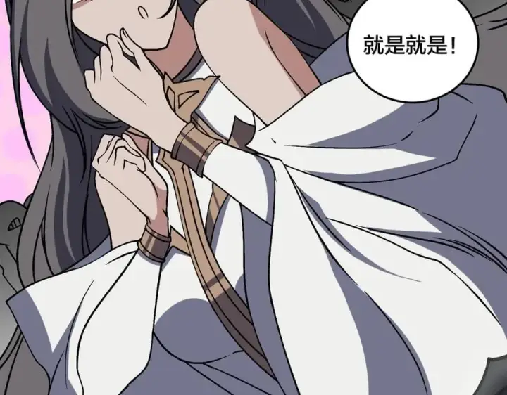 《开局兼任黑龙boss，我无敌了》第43话 下一站：龙灵秘境！图48