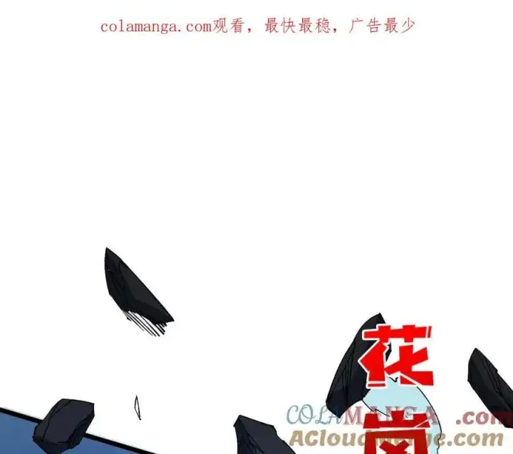 《开局兼任黑龙boss，我无敌了》第43话 下一站：龙灵秘境！图94