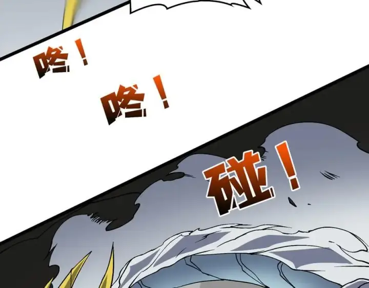 《开局兼任黑龙boss，我无敌了》第45话 野心图31