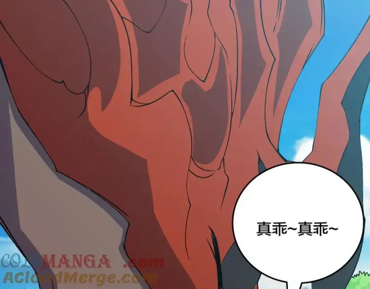 《开局兼任黑龙boss，我无敌了》第45话 野心图77