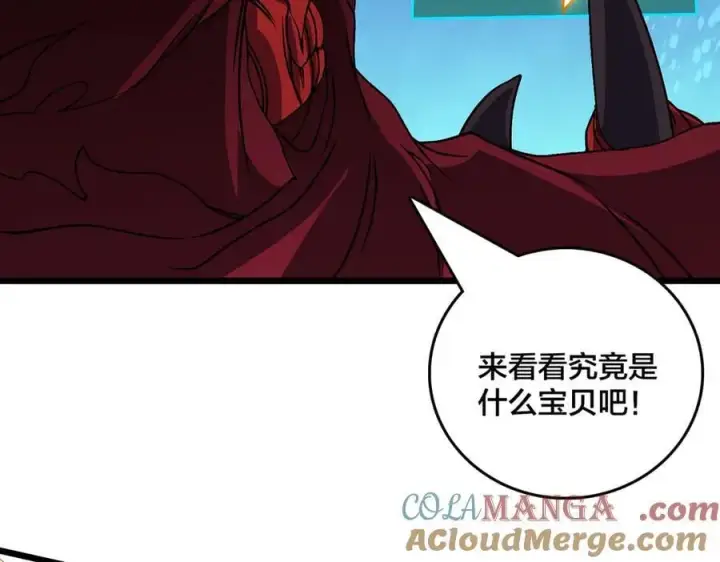 《开局兼任黑龙boss，我无敌了》第46话 梅开二度图33