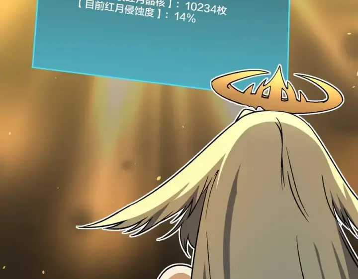 《开局兼任黑龙boss，我无敌了》第46话 梅开二度图58