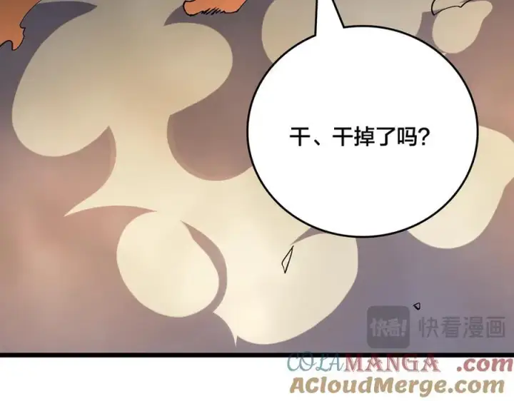 《开局兼任黑龙boss，我无敌了》第47话 弱者图101