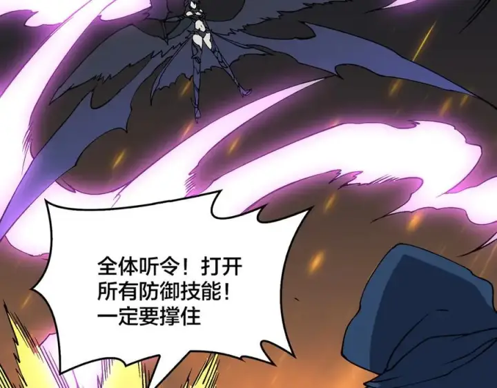 《开局兼任黑龙boss，我无敌了》第47话 弱者图111