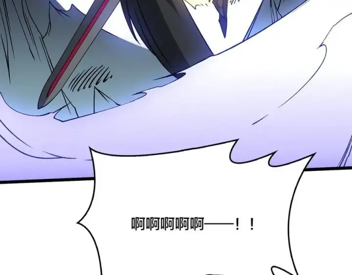 《开局兼任黑龙boss，我无敌了》第47话 弱者图123