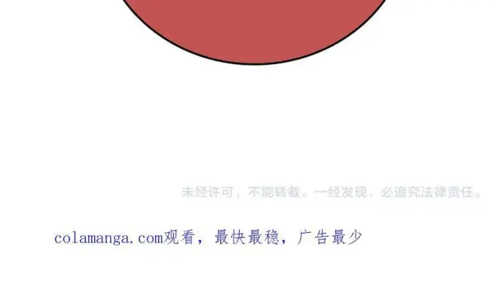《开局兼任黑龙boss，我无敌了》第47话 弱者图139
