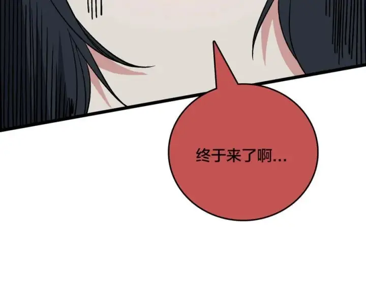 《开局兼任黑龙boss，我无敌了》第47话 弱者图35