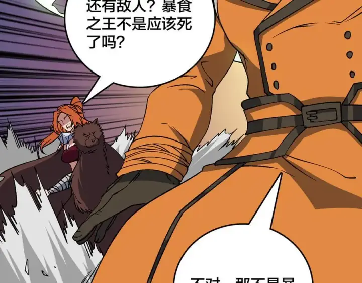 《开局兼任黑龙boss，我无敌了》第47话 弱者图38