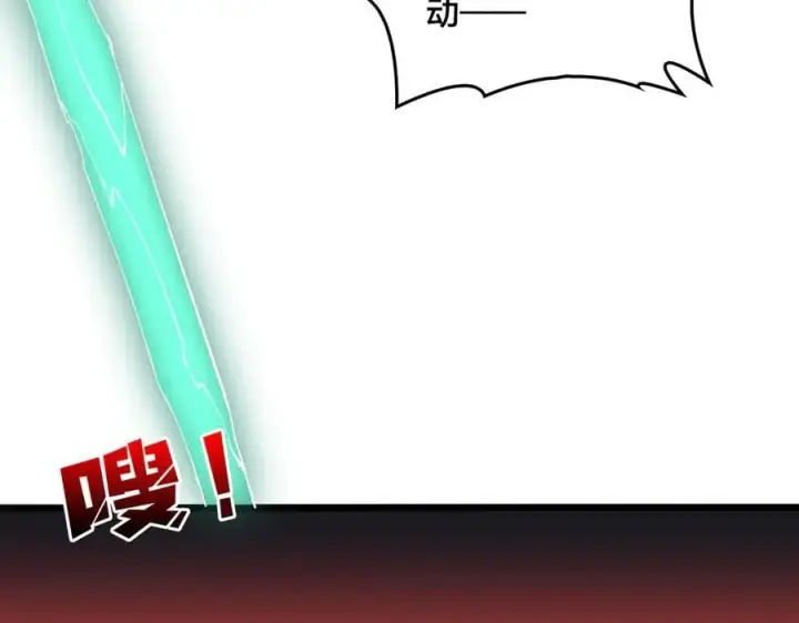 《开局兼任黑龙boss，我无敌了》第47话 弱者图47