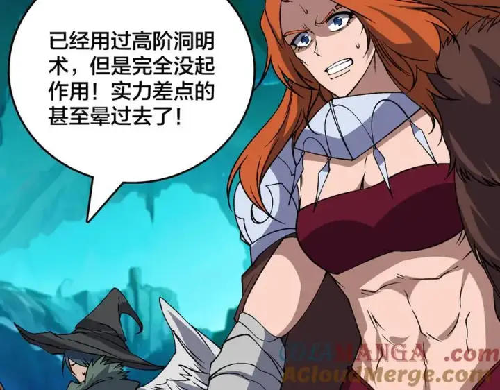 《开局兼任黑龙boss，我无敌了》第47话 弱者图53