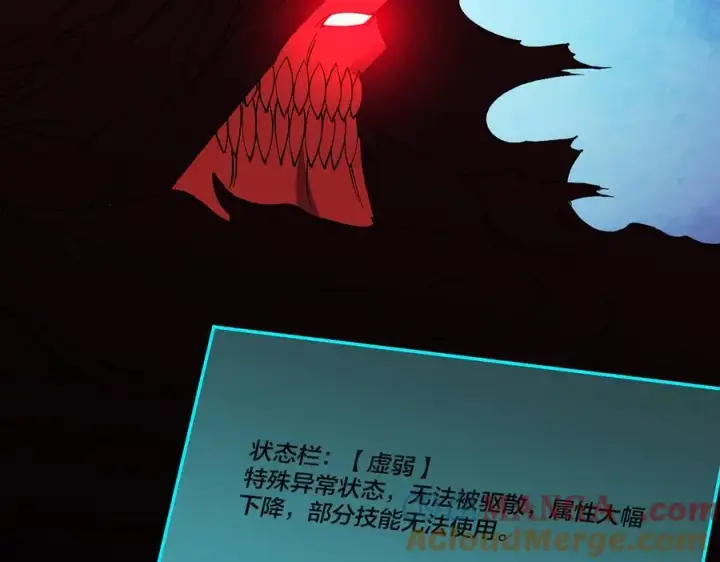 《开局兼任黑龙boss，我无敌了》第47话 弱者图61