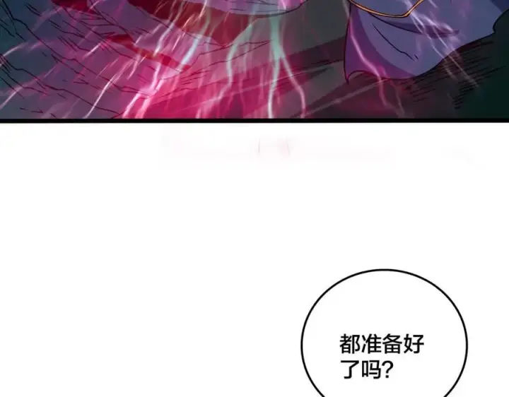 《开局兼任黑龙boss，我无敌了》第47话 弱者图7