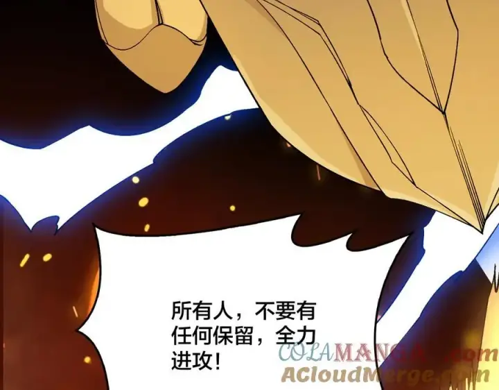 《开局兼任黑龙boss，我无敌了》第47话 弱者图81