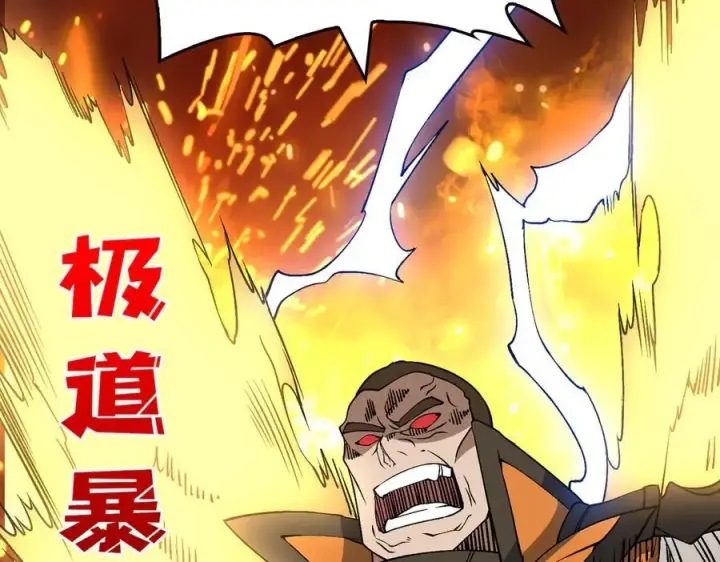 《开局兼任黑龙boss，我无敌了》第47话 弱者图82