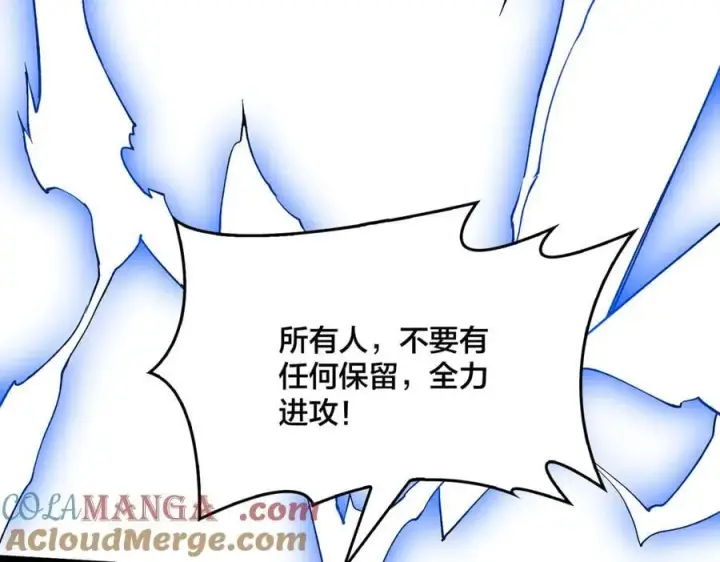 《开局兼任黑龙boss，我无敌了》第47话 弱者图85