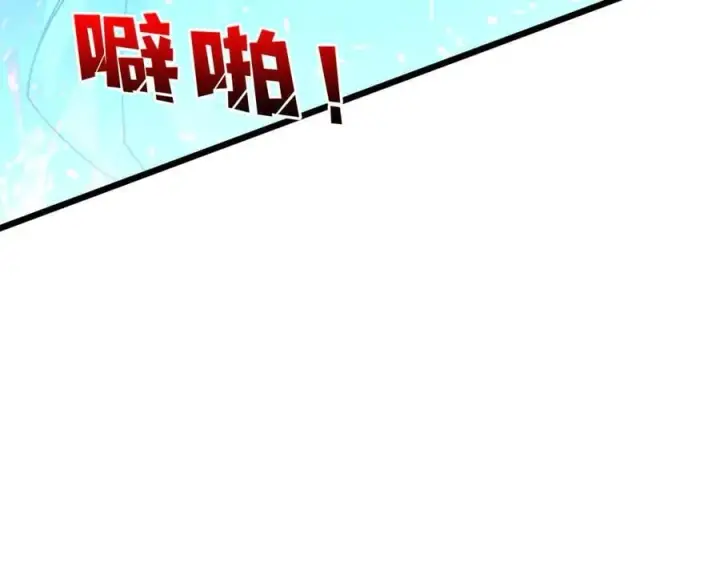 《开局兼任黑龙boss，我无敌了》第47话 弱者图88