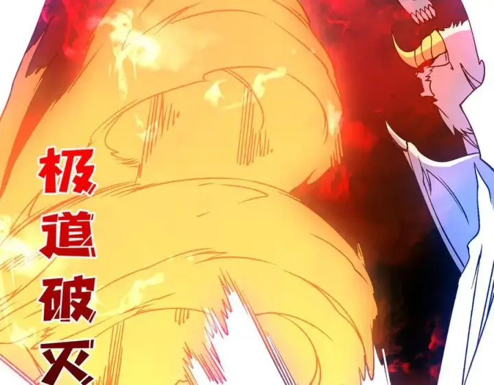 《开局兼任黑龙boss，我无敌了》第47话 弱者图92