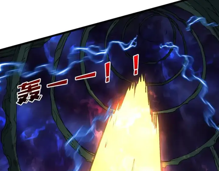 《开局兼任黑龙boss，我无敌了》第47话 弱者图96