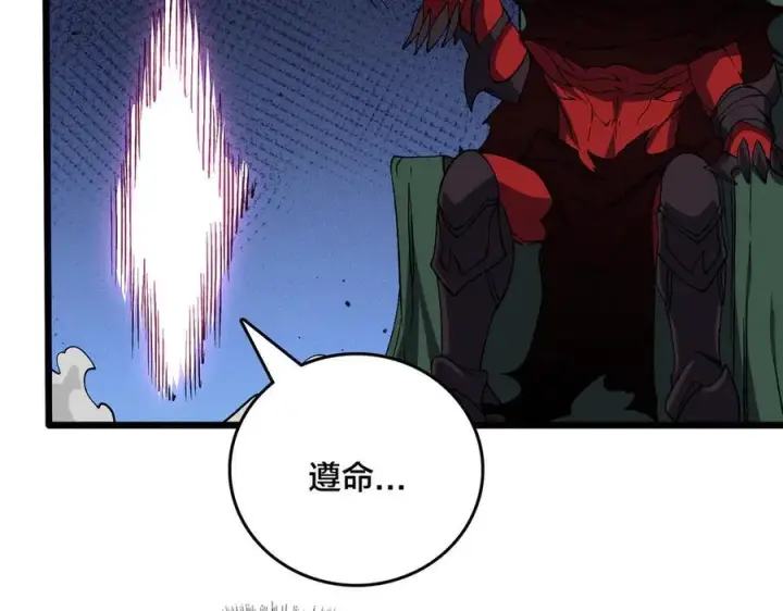 《开局兼任黑龙boss，我无敌了》第48话 远古吞噬者图104