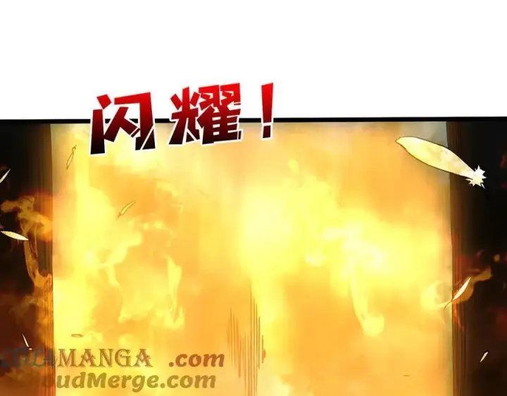 《开局兼任黑龙boss，我无敌了》第48话 远古吞噬者图109