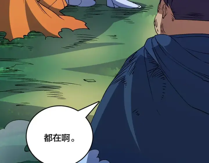 《开局兼任黑龙boss，我无敌了》第48话 远古吞噬者图4