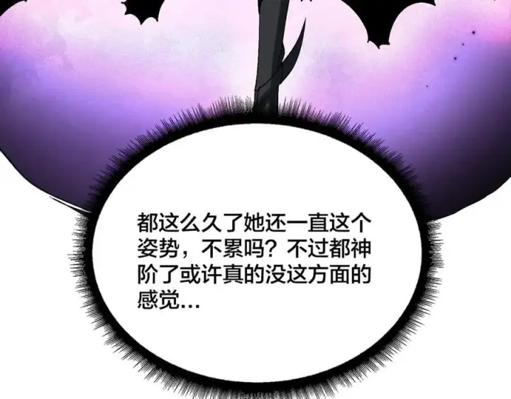 《开局兼任黑龙boss，我无敌了》第48话 远古吞噬者图79