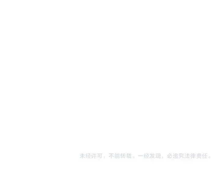 《开局兼任黑龙boss，我无敌了》第49话 入侵圣城图126
