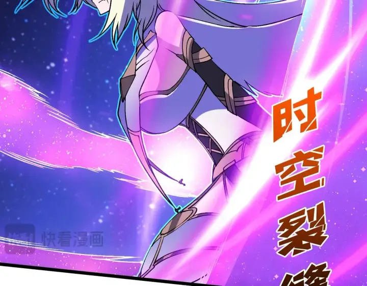 《开局兼任黑龙boss，我无敌了》第49话 入侵圣城图38