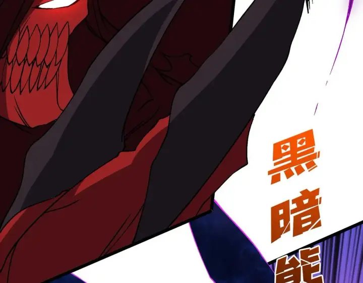 《开局兼任黑龙boss，我无敌了》第49话 入侵圣城图41