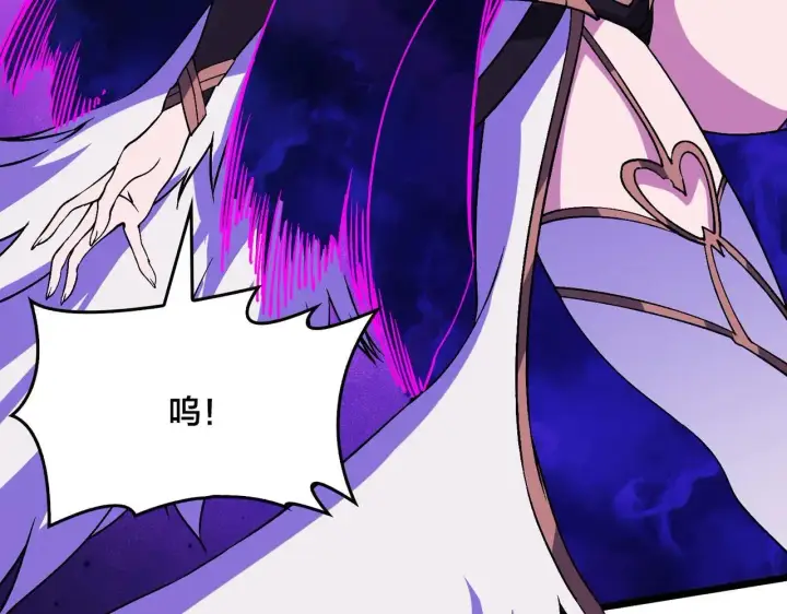 《开局兼任黑龙boss，我无敌了》第49话 入侵圣城图45