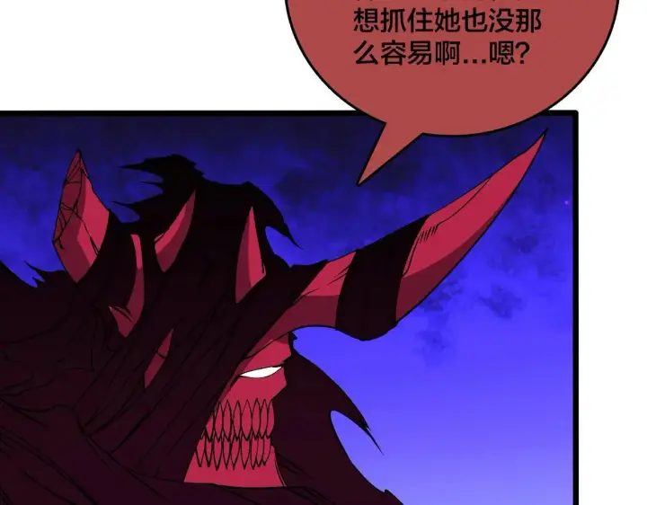 《开局兼任黑龙boss，我无敌了》第49话 入侵圣城图52