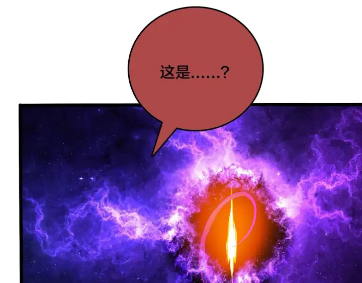 《开局兼任黑龙boss，我无敌了》第49话 入侵圣城图55