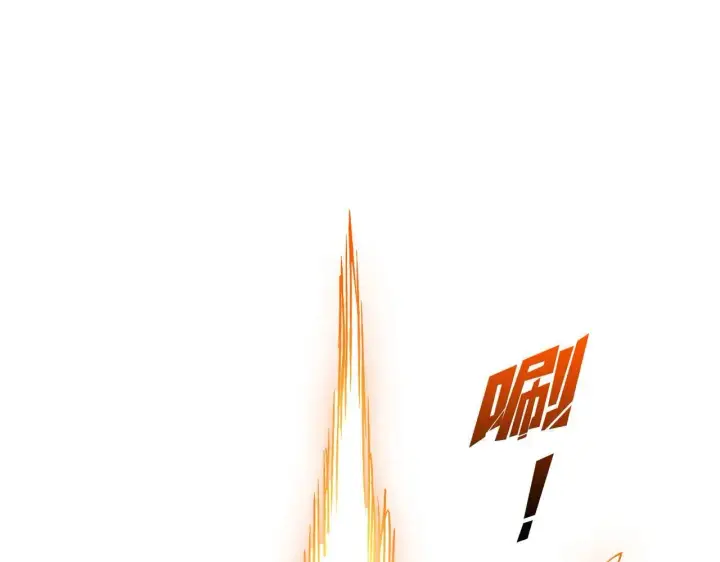 《开局兼任黑龙boss，我无敌了》第49话 入侵圣城图57