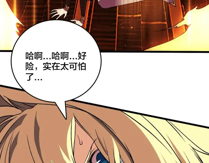 《开局兼任黑龙boss，我无敌了》第49话 入侵圣城图60