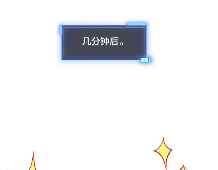 《开局兼任黑龙boss，我无敌了》第49话 入侵圣城图87