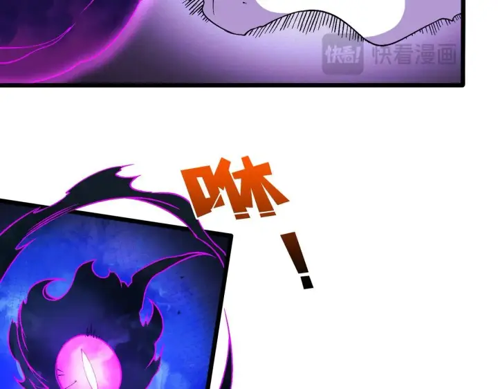 《开局兼任黑龙boss，我无敌了》第49话 入侵圣城图94
